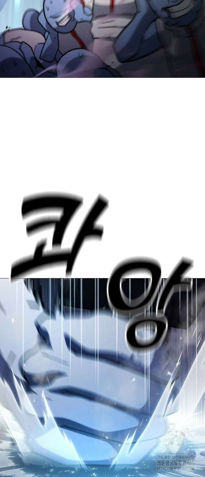 정점의 별 7화． GSP 지구대표 90