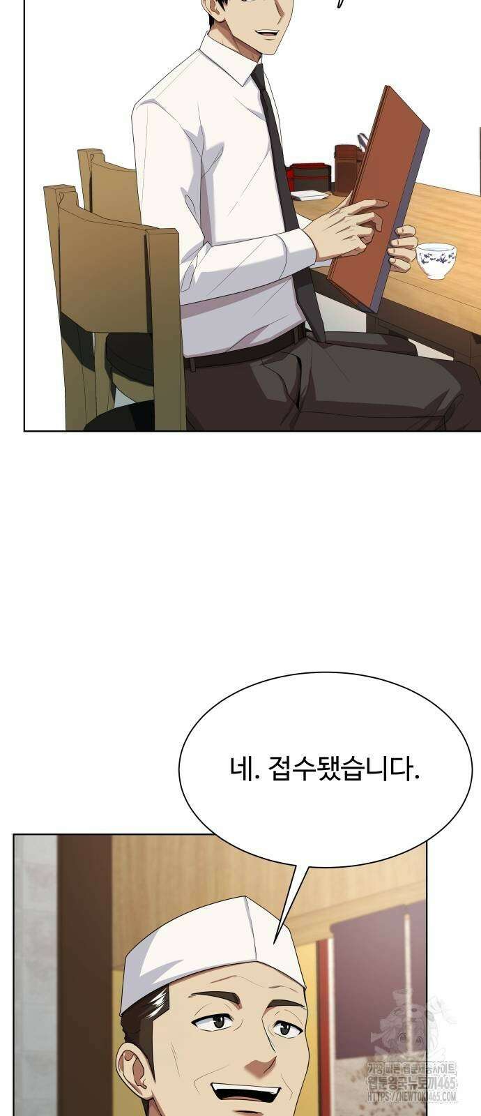 만능사원 전설이 되다 61화 12