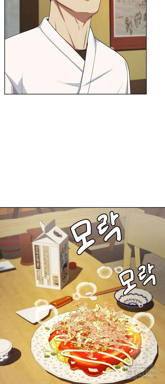 만능사원 전설이 되다 61화 13