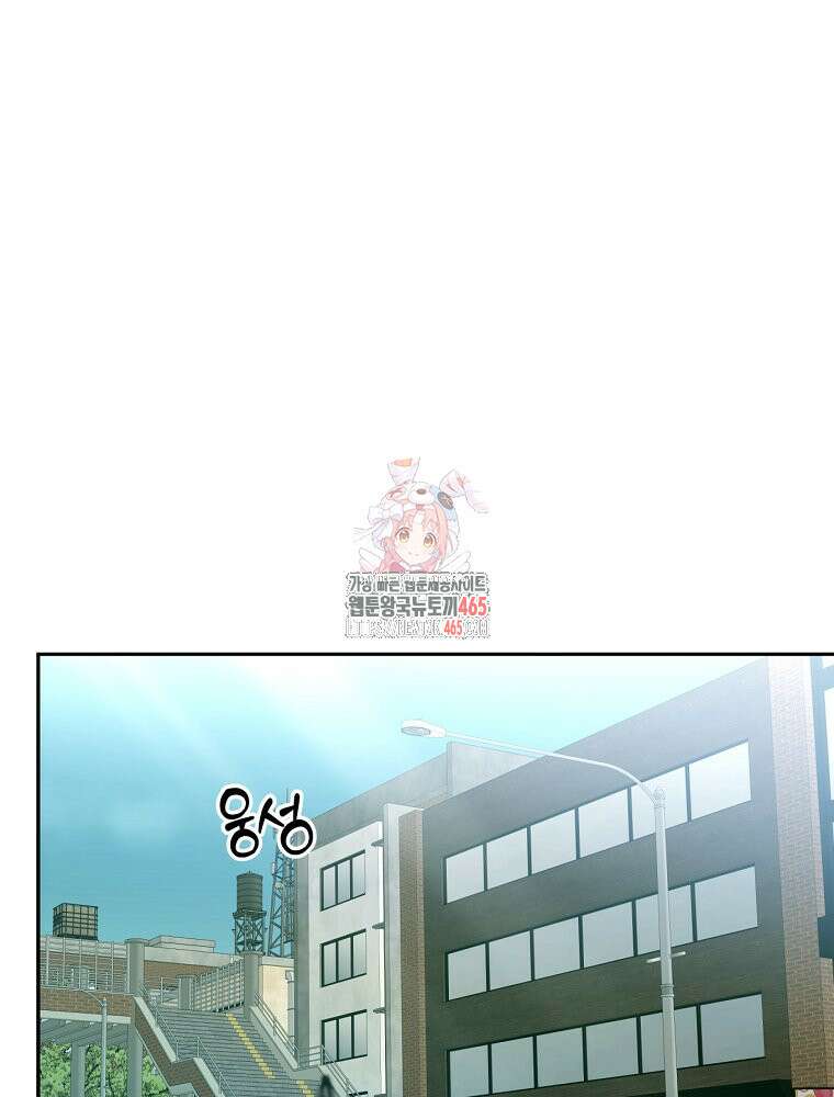 순진한 바람 53화 1