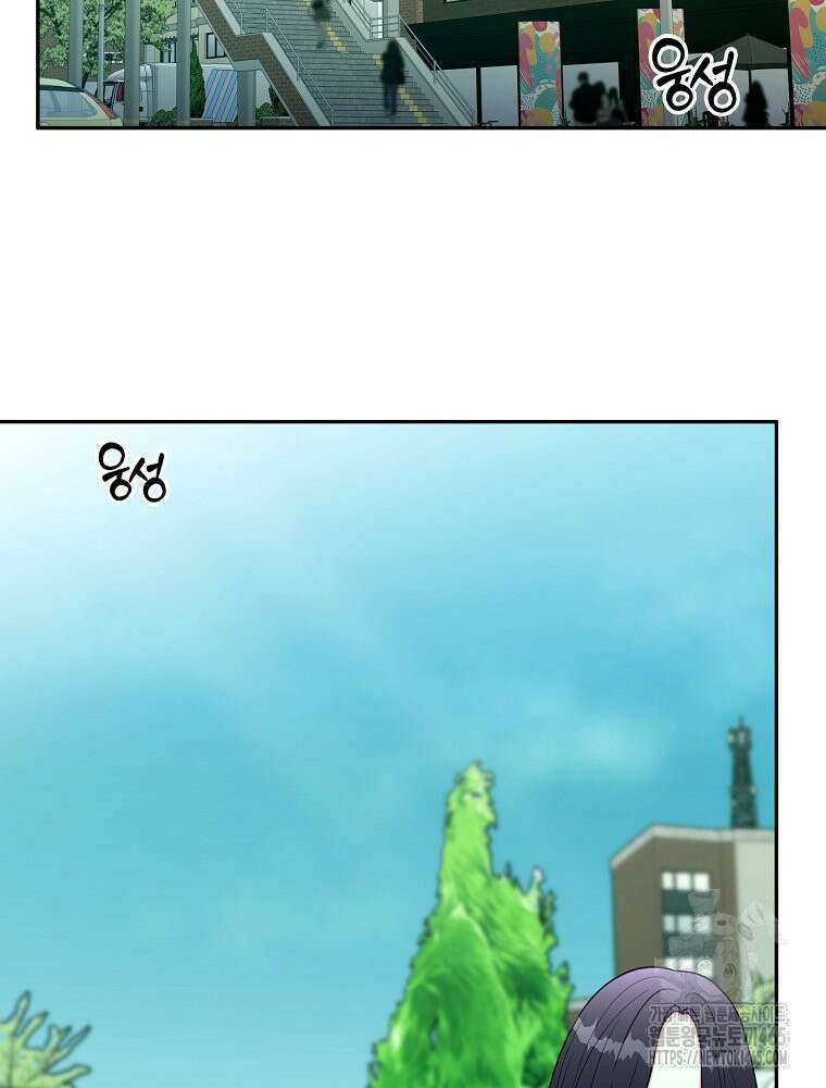 순진한 바람 53화 2