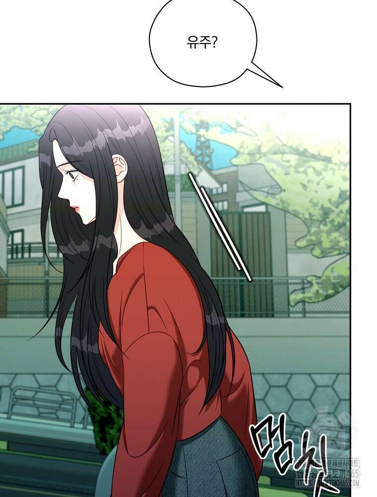 순진한 바람 53화 16