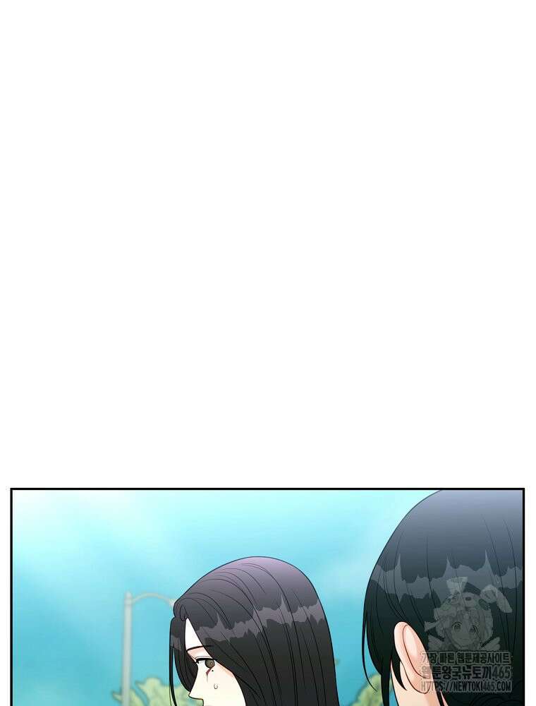 순진한 바람 53화 21