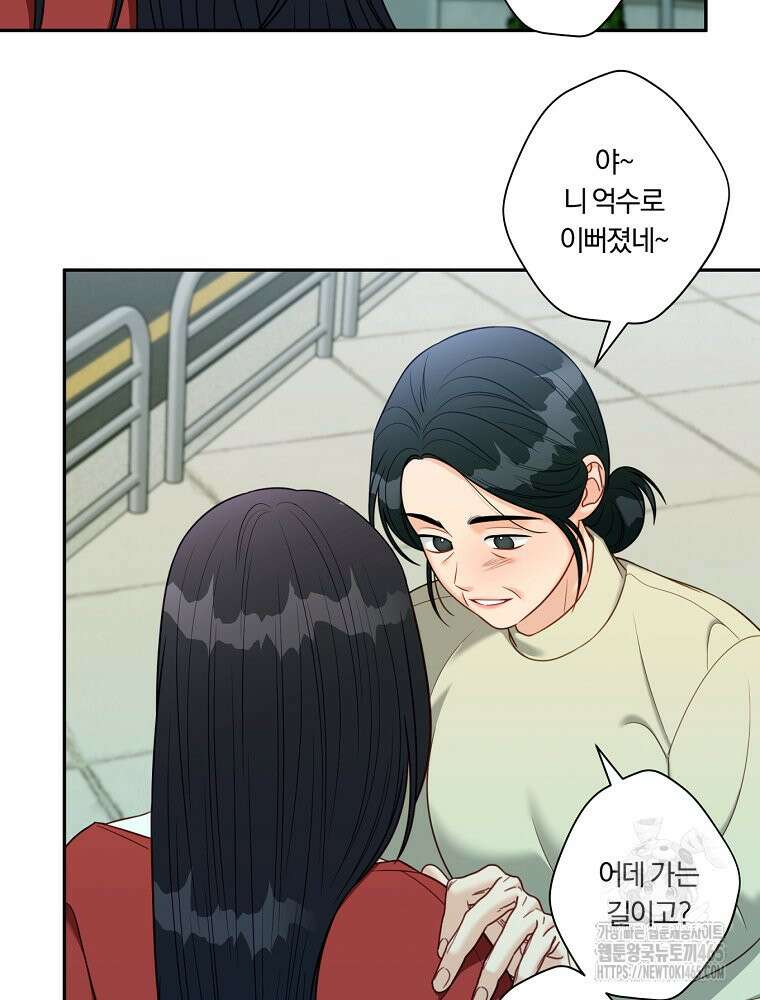 순진한 바람 53화 27