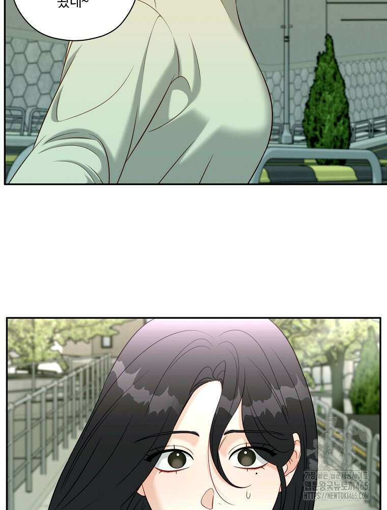 순진한 바람 53화 34