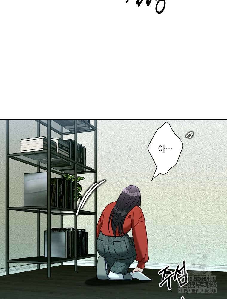 순진한 바람 53화 43