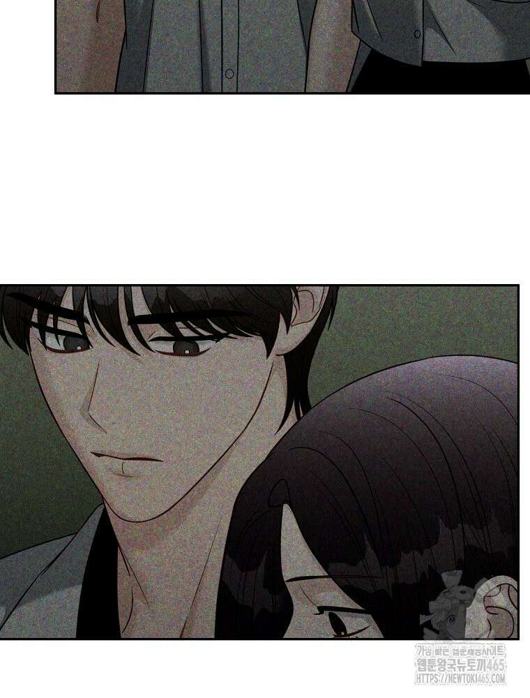 순진한 바람 53화 53