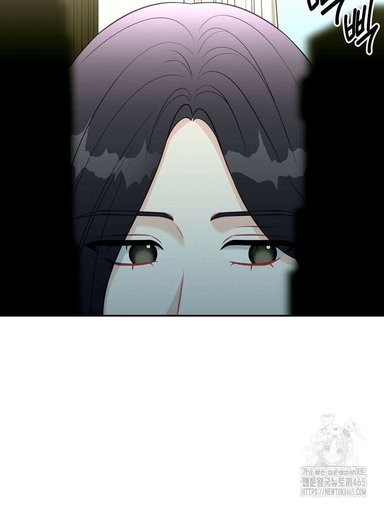 순진한 바람 53화 56