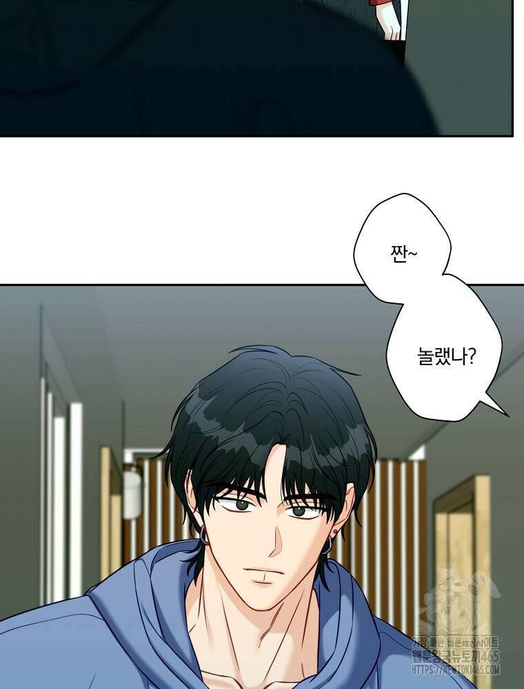 순진한 바람 53화 59