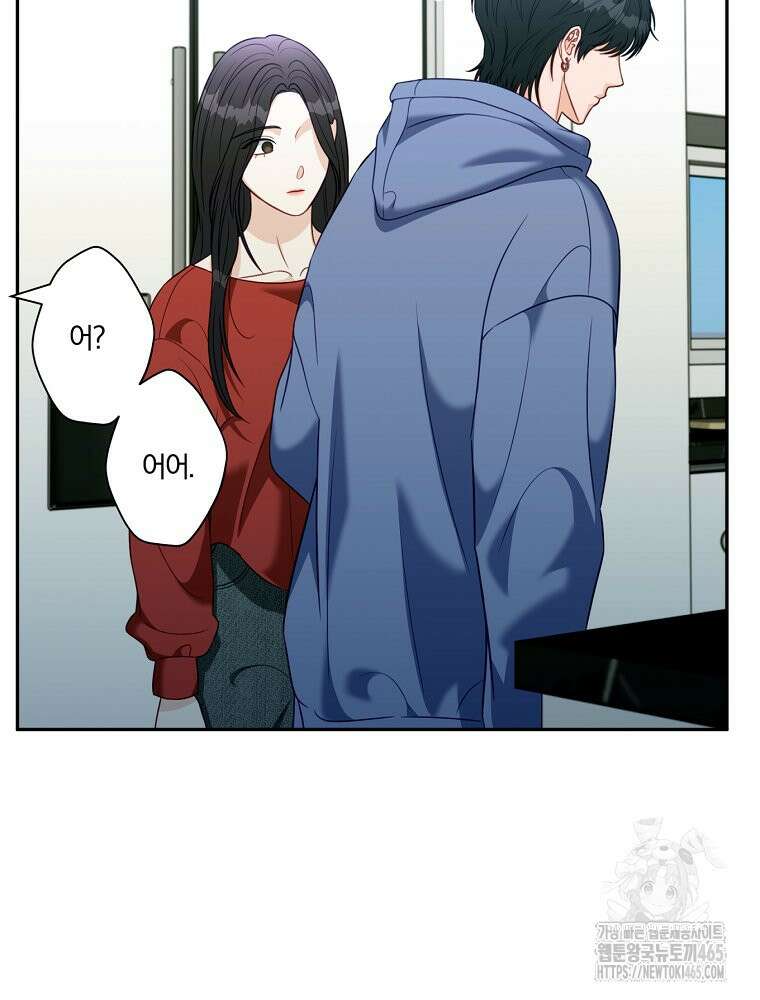 순진한 바람 53화 63