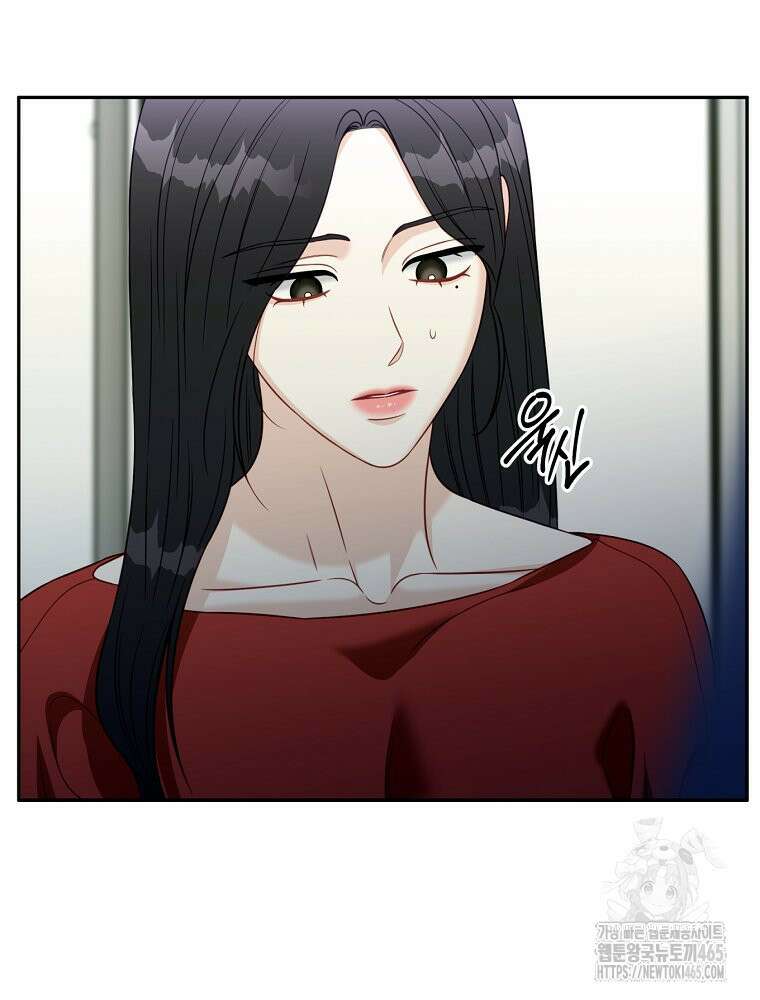순진한 바람 53화 64