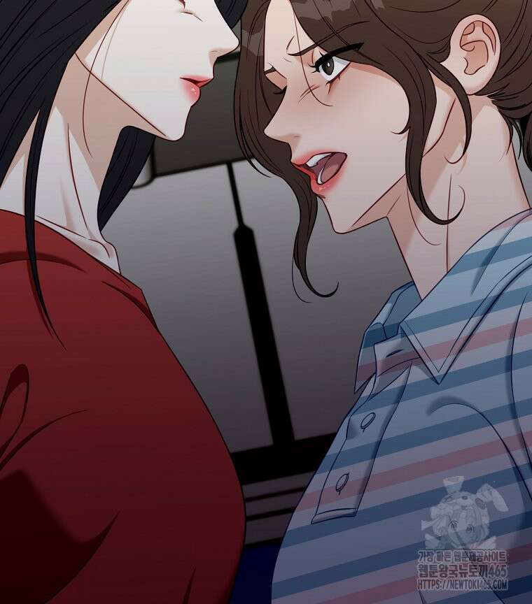 순진한 바람 53화 84