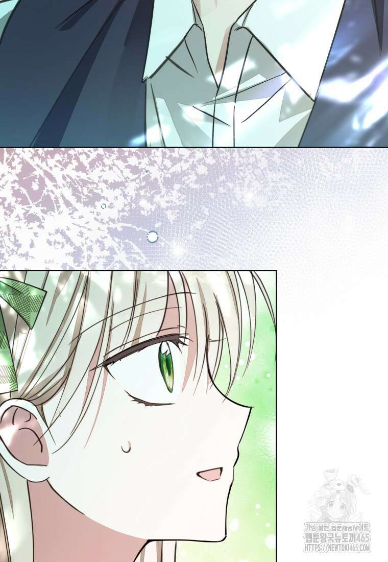 너드남이 알고 보니 폭군이라 합니다 40화 46