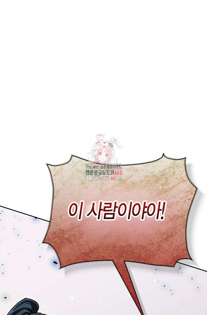 이세계 마법 공무원이 되었다 15화 1