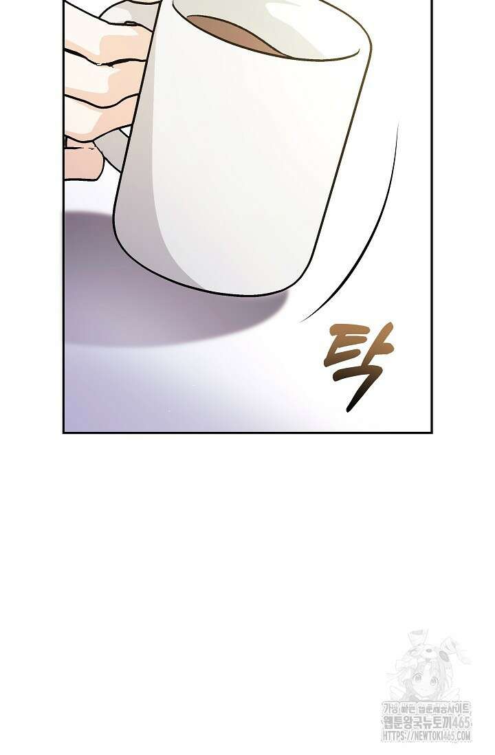 이세계 마법 공무원이 되었다 15화 11