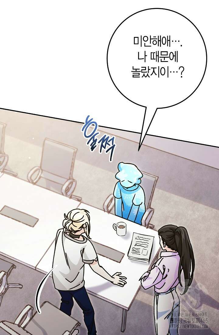 이세계 마법 공무원이 되었다 15화 12