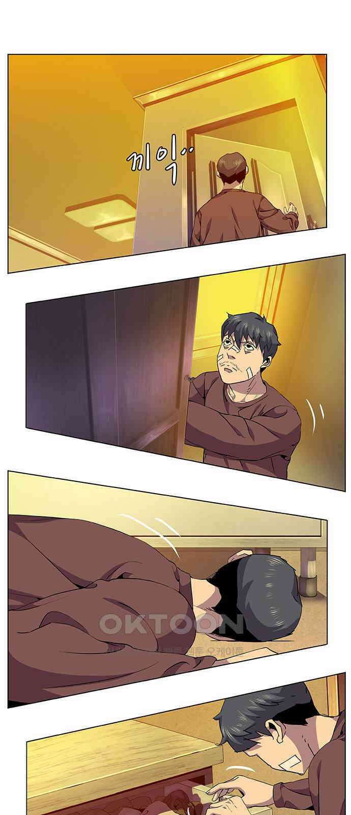 부재의 시간 18화 9