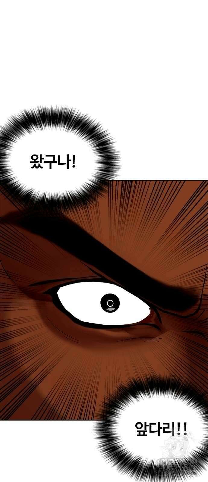 왕따가 격투기를 너무 잘함 95화． 챔피언 탄생 2