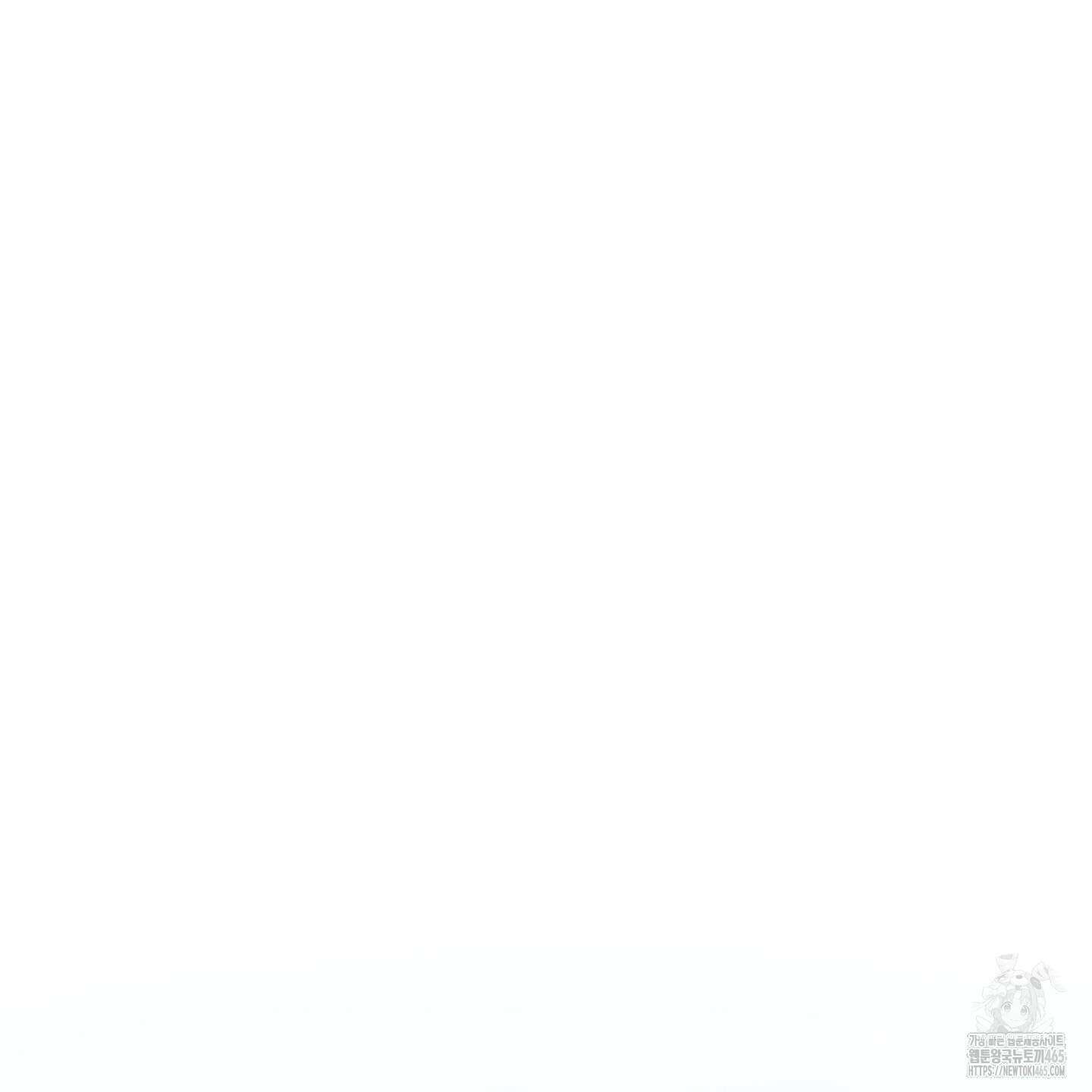피보다 진한 가이드 31화 8