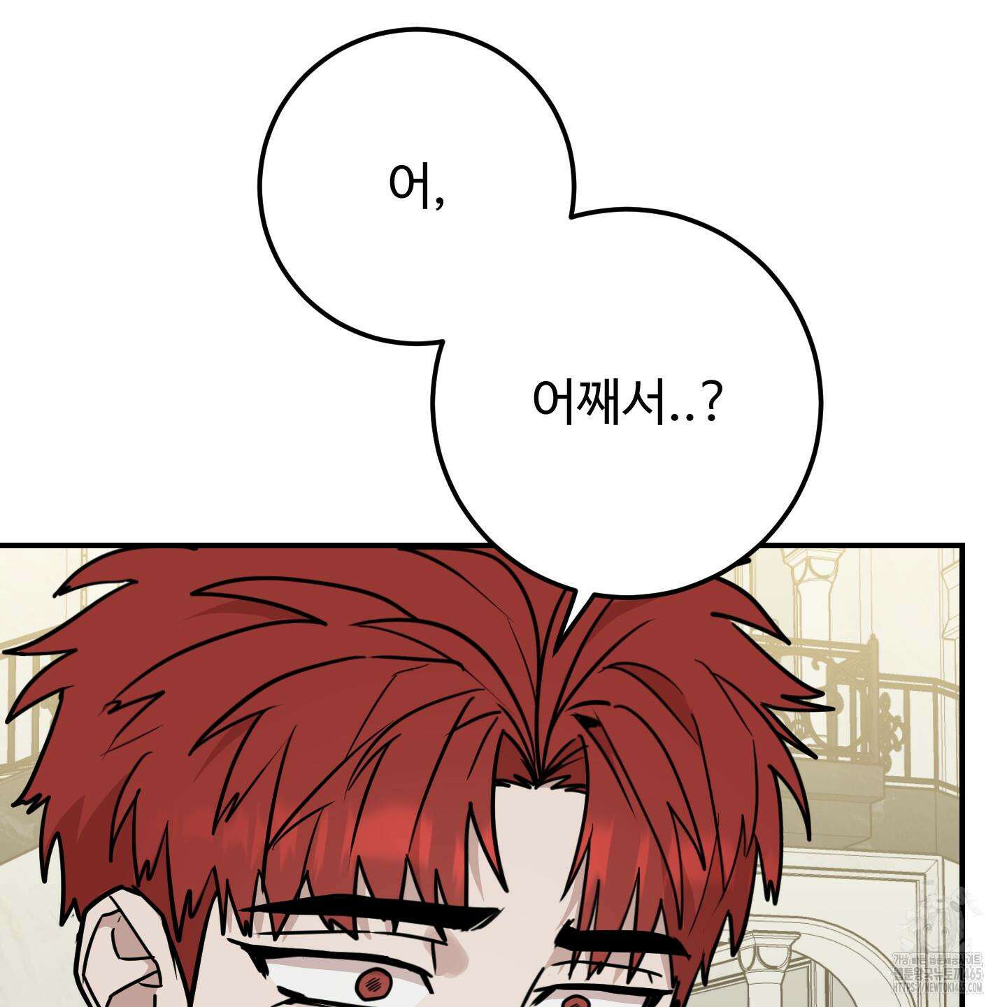 돈브리크 유리 18화 3