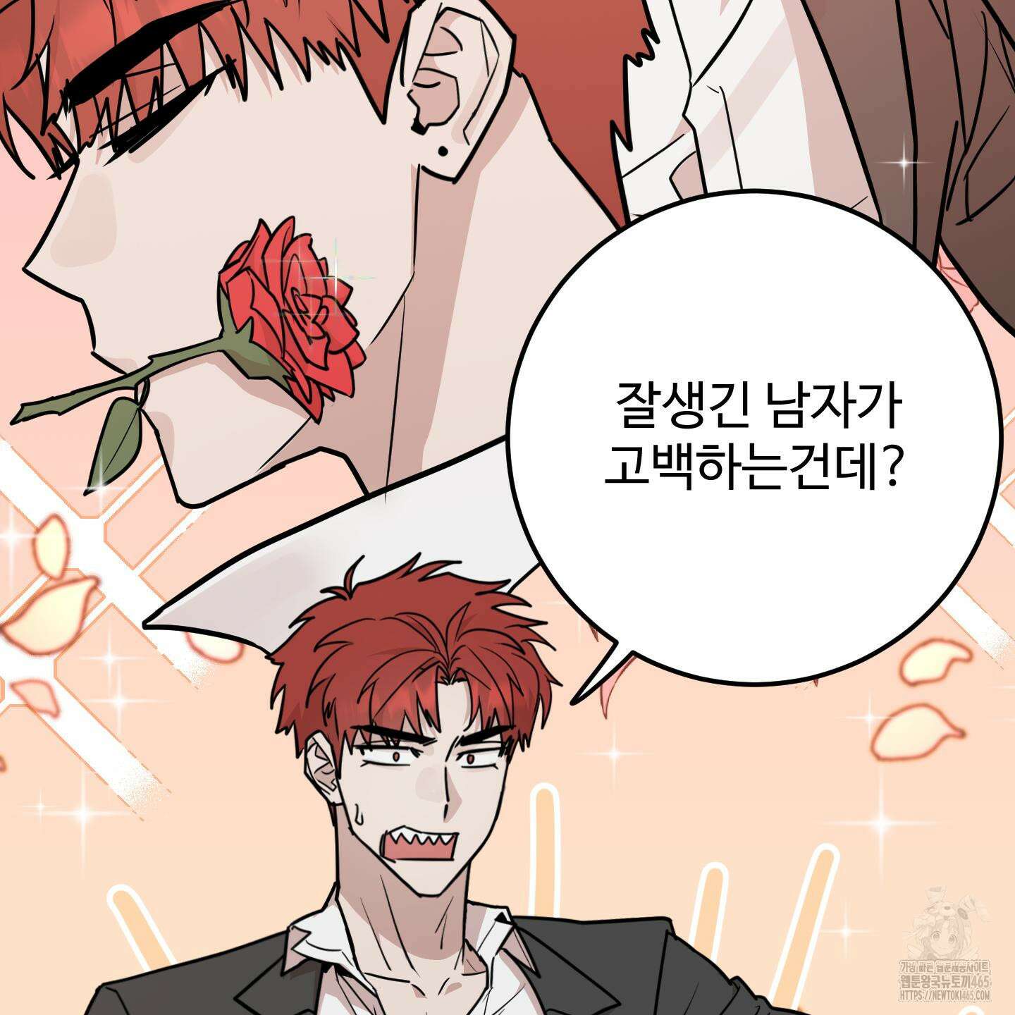 돈브리크 유리 18화 6
