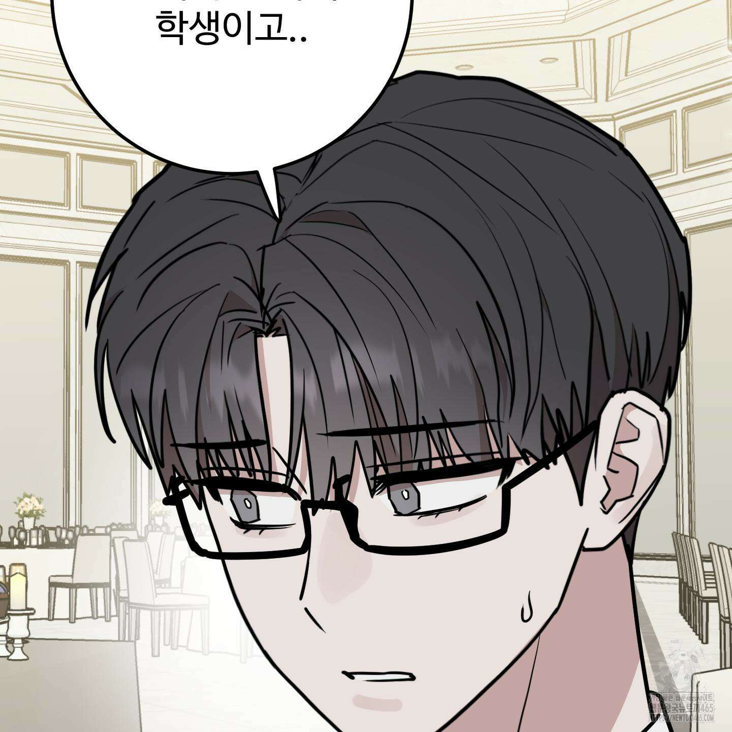 돈브리크 유리 18화 12