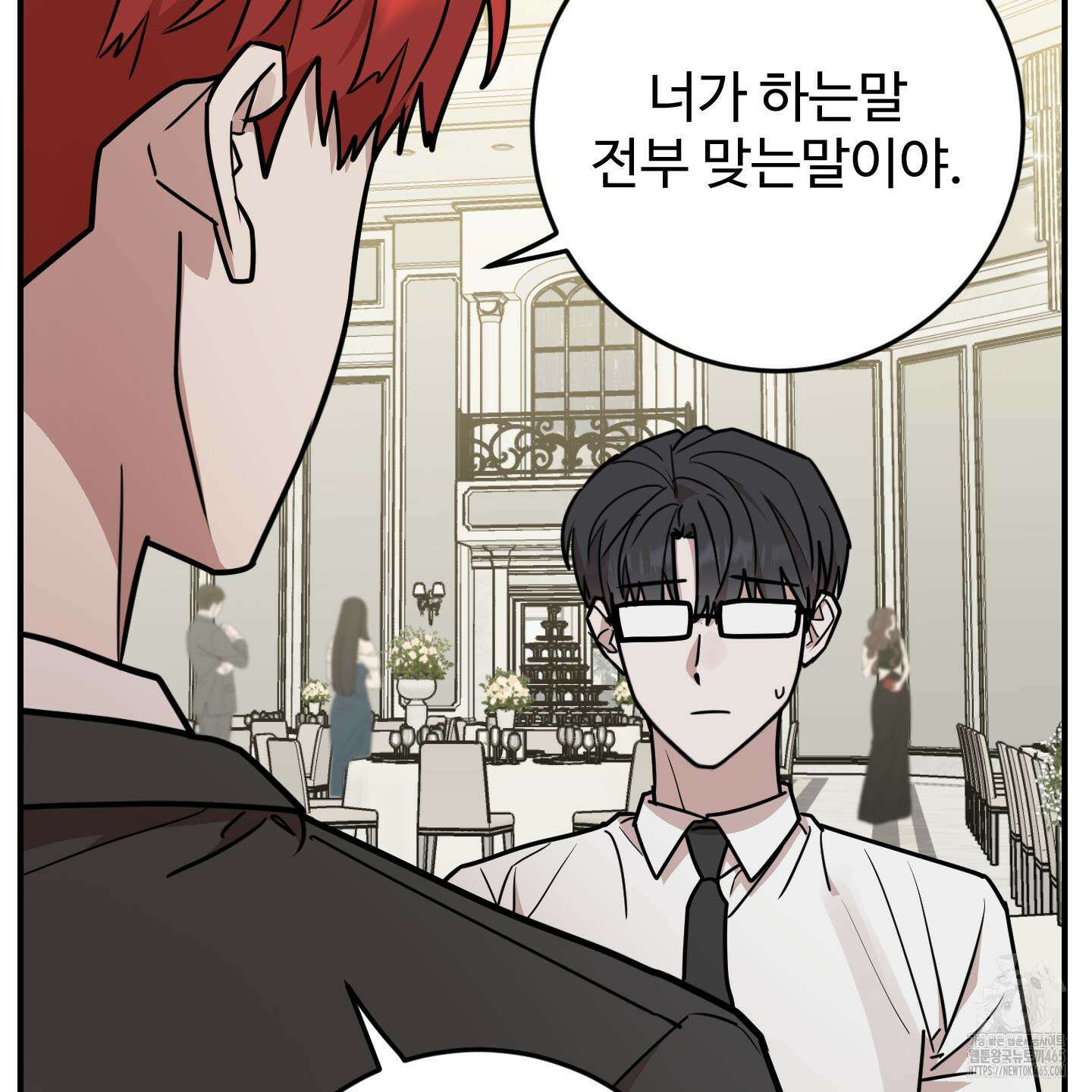 돈브리크 유리 18화 20