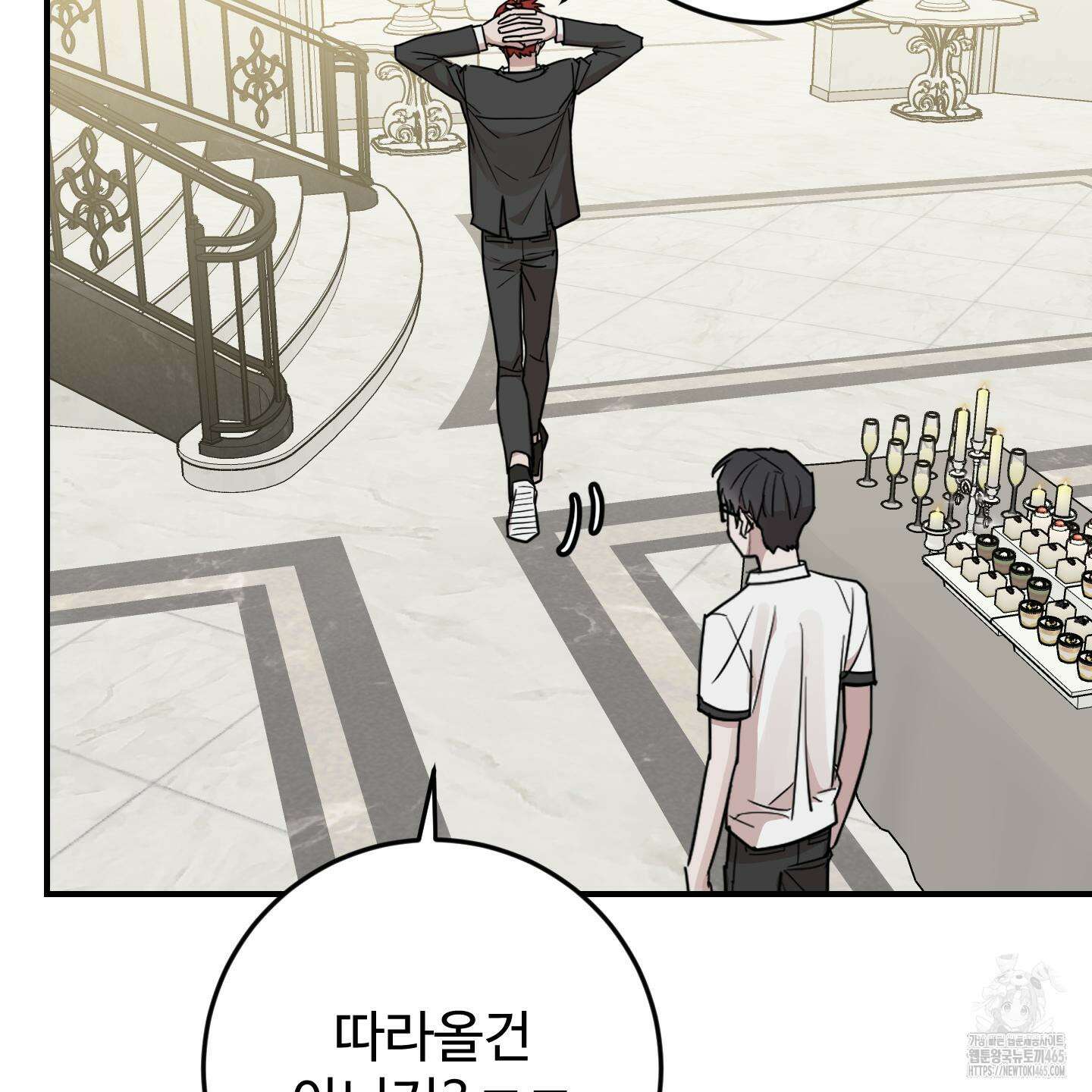 돈브리크 유리 18화 22