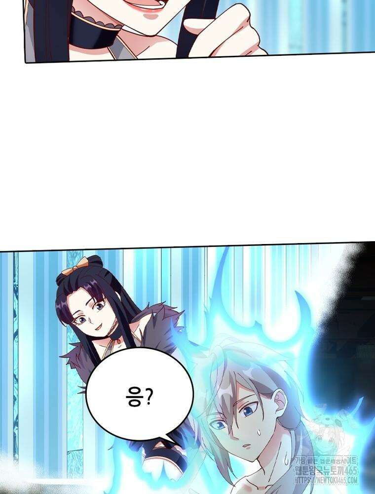 뢰신전기 154화 6