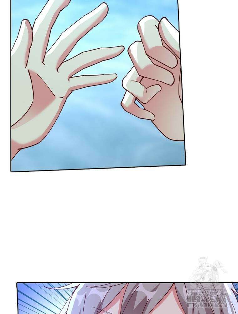 뢰신전기 154화 8