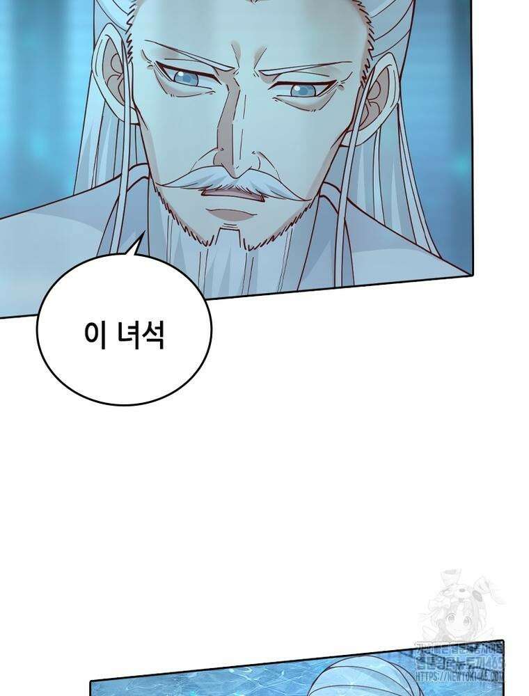 뢰신전기 154화 12