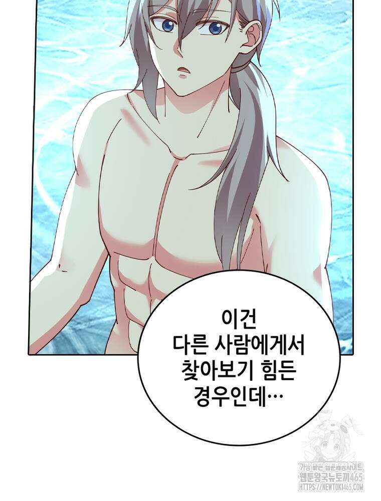 뢰신전기 154화 35