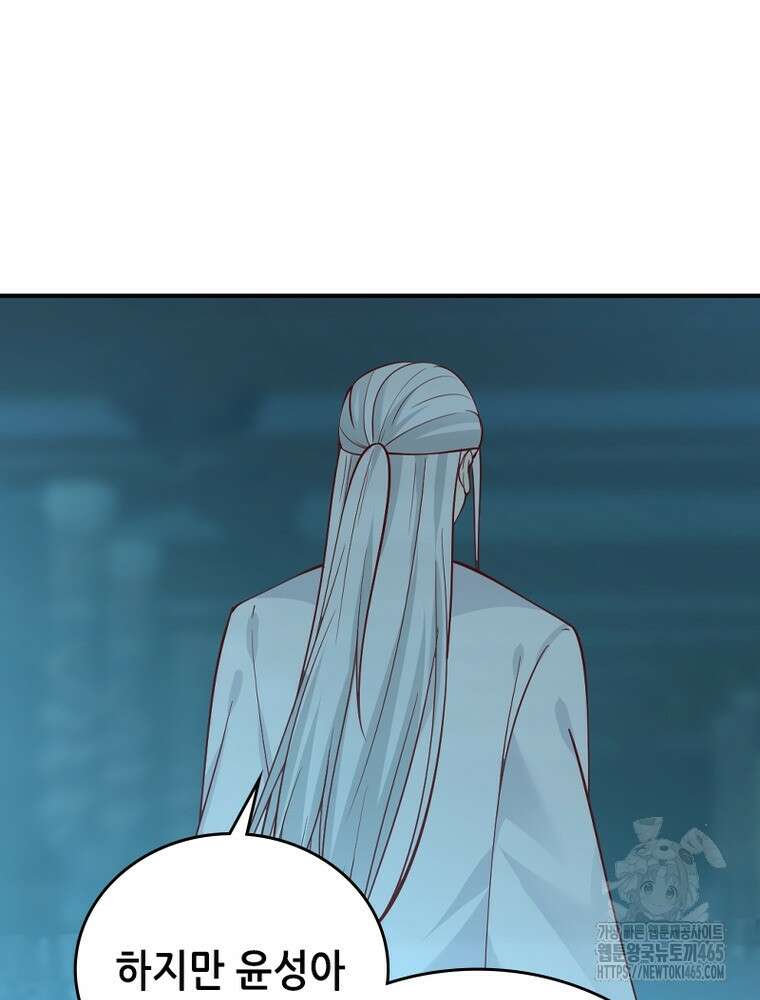 뢰신전기 154화 49