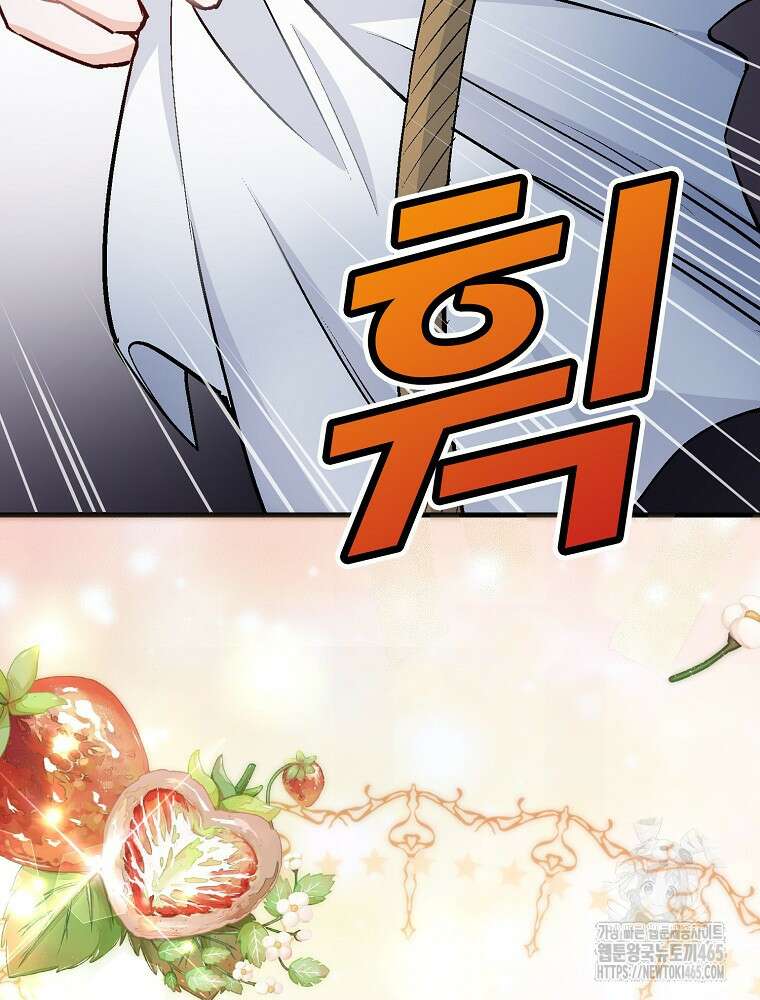 악녀 알리시아가 나라를 구하는 방법 8화 35