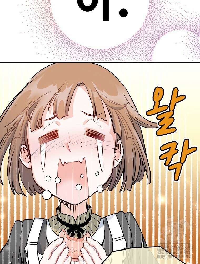 악녀 알리시아가 나라를 구하는 방법 8화 51