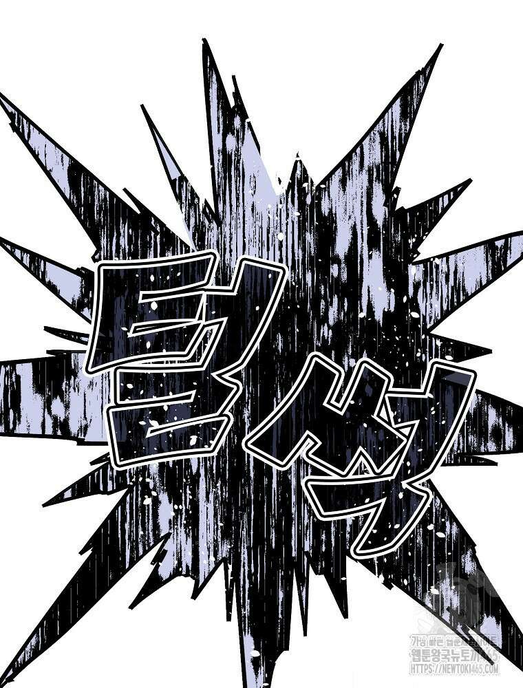 악녀 알리시아가 나라를 구하는 방법 8화 118