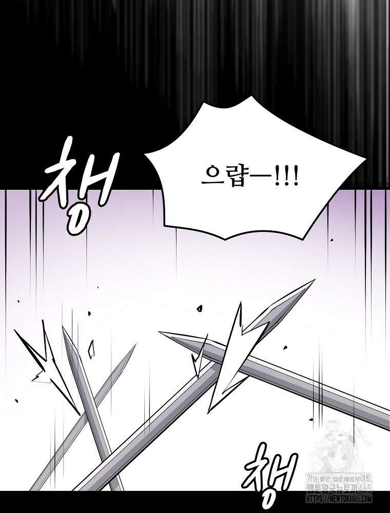 악녀 알리시아가 나라를 구하는 방법 12화 13