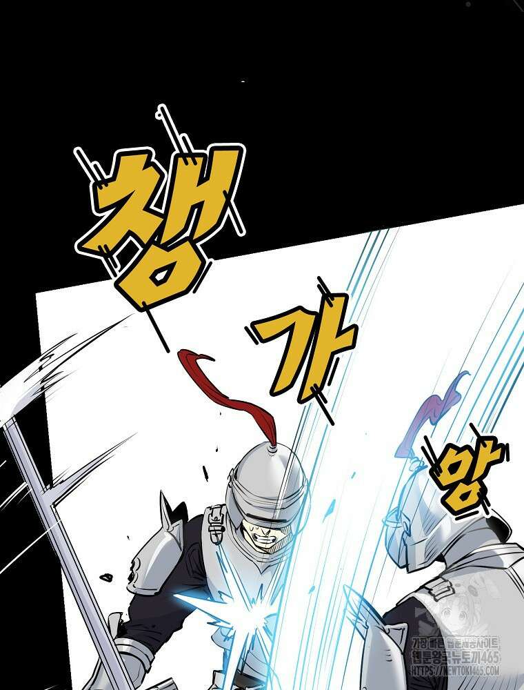 악녀 알리시아가 나라를 구하는 방법 12화 22