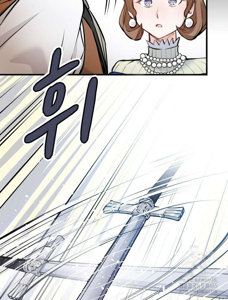 악녀 알리시아가 나라를 구하는 방법 12화 24