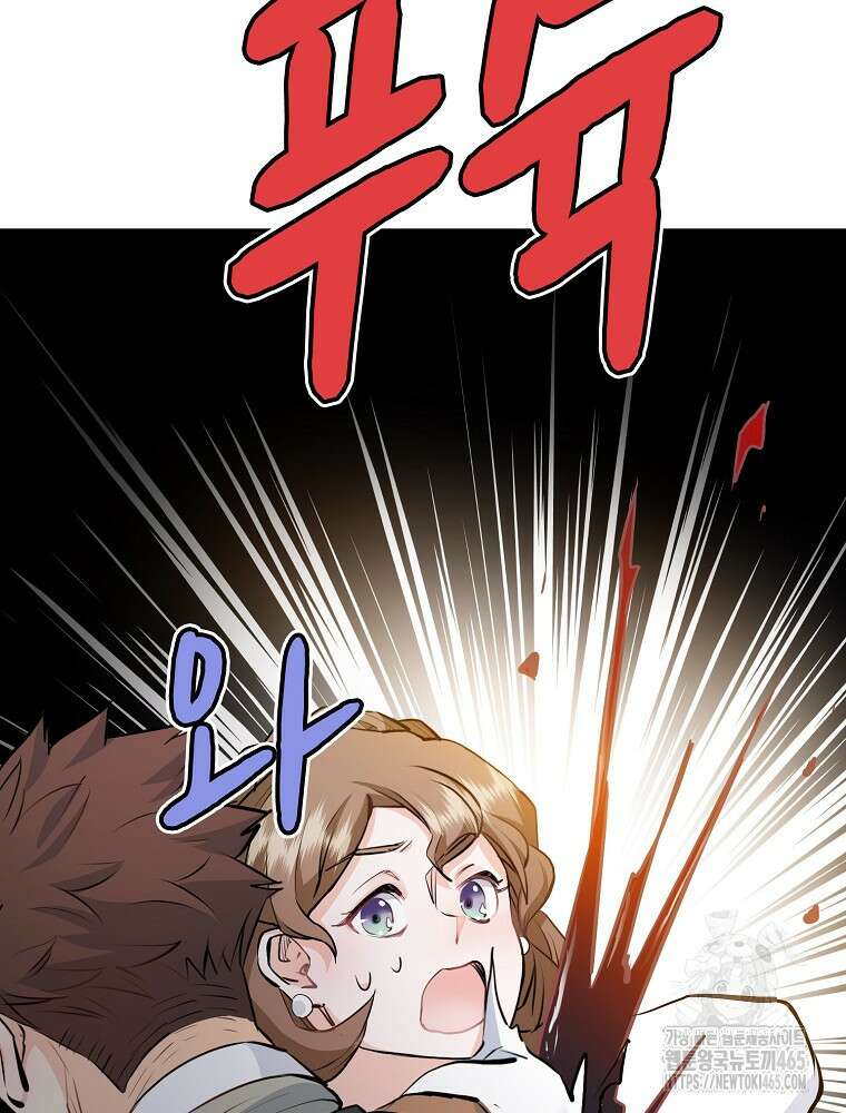 악녀 알리시아가 나라를 구하는 방법 12화 27