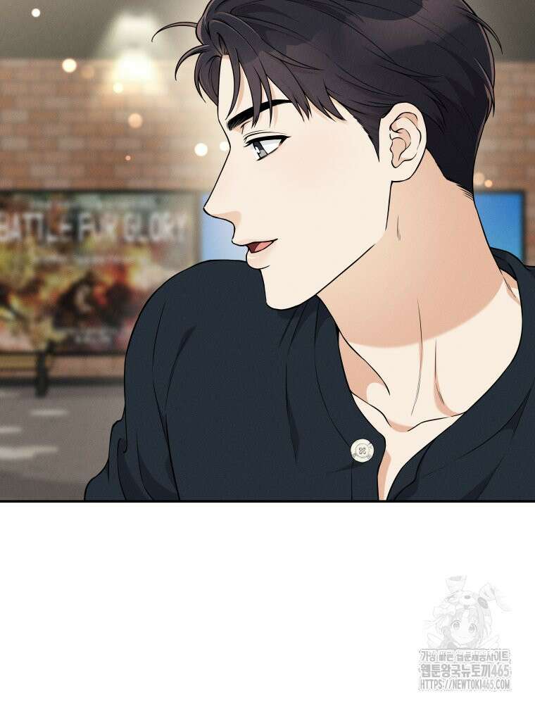 더티 매리지 16화 97