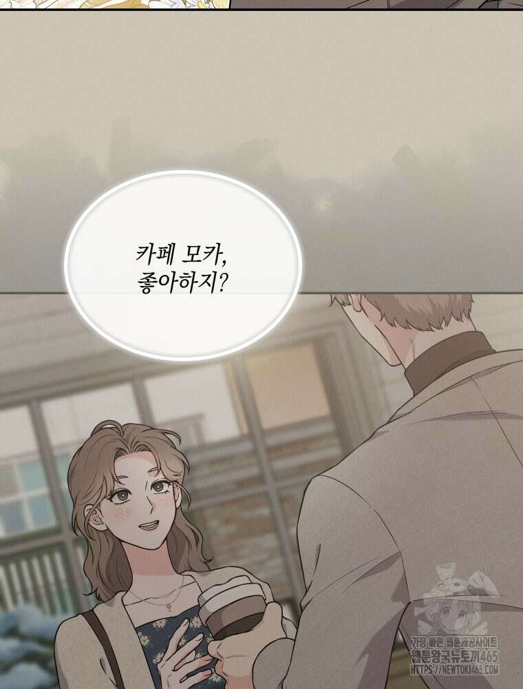더티 매리지 16화 102