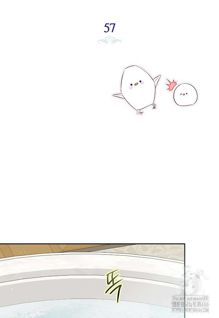 제가 어딘가 빙의를 한 것 같은데요 57화 10