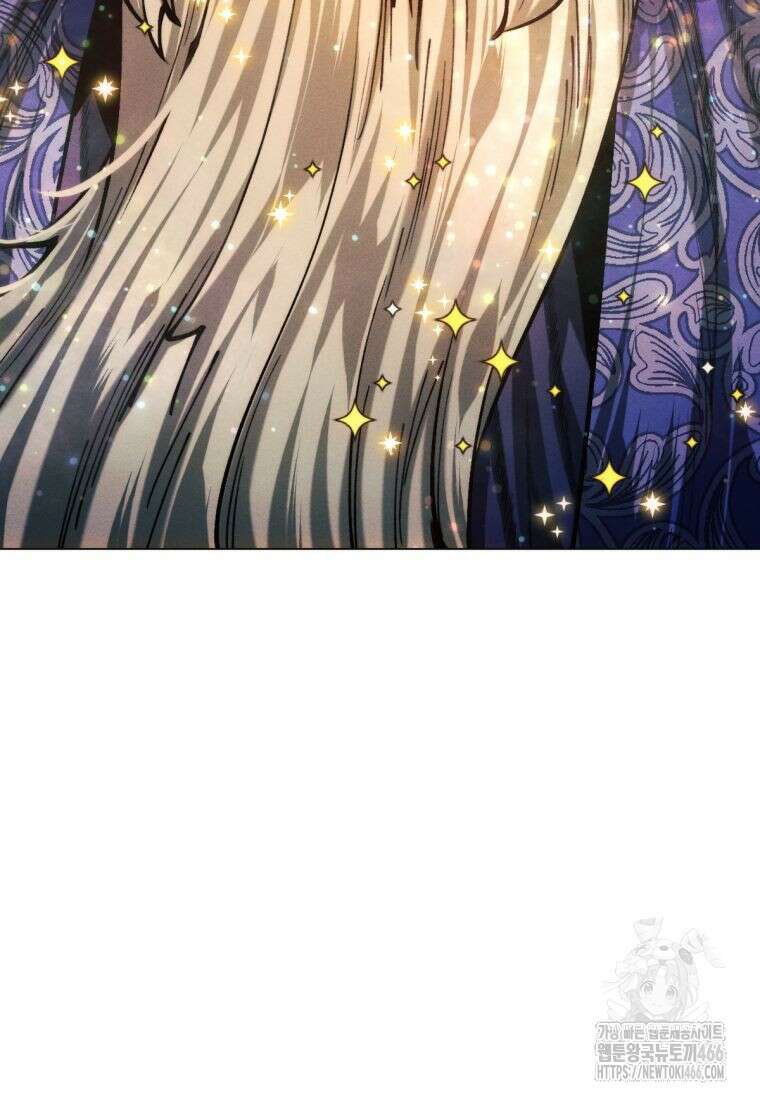 무림에 떨어진 현대인 112화 7