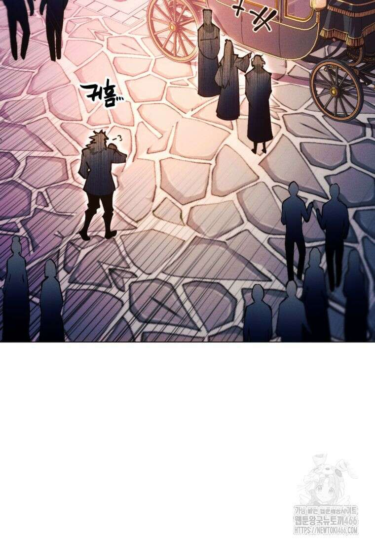 무림에 떨어진 현대인 112화 12