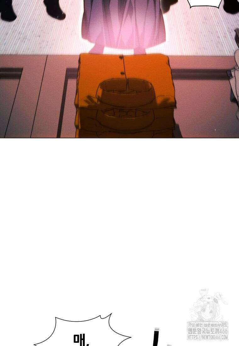 무림에 떨어진 현대인 112화 23