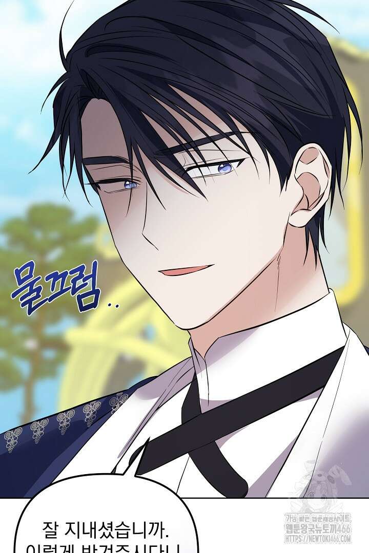 아내의 유혹 50화 49