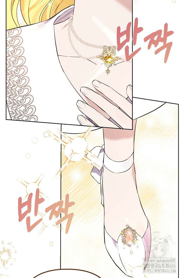 아내의 유혹 50화 88