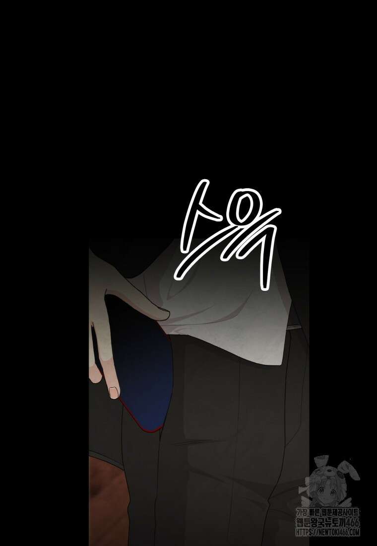 장르가 순정 65화 3