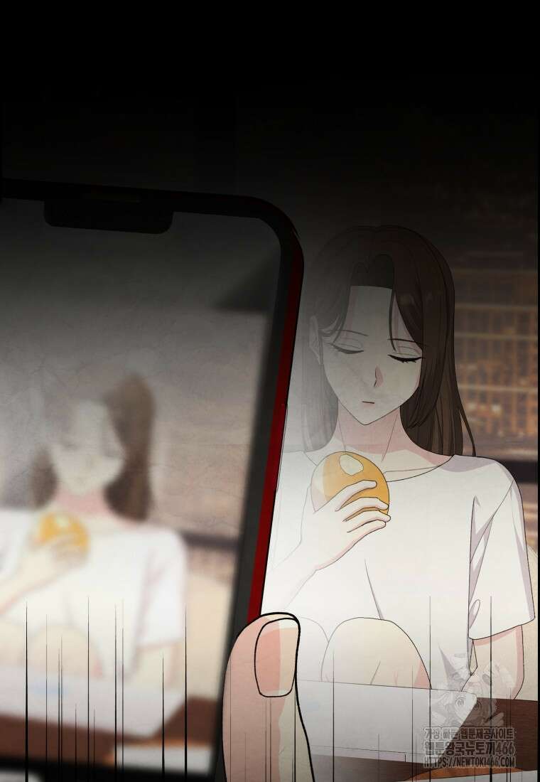 장르가 순정 65화 5